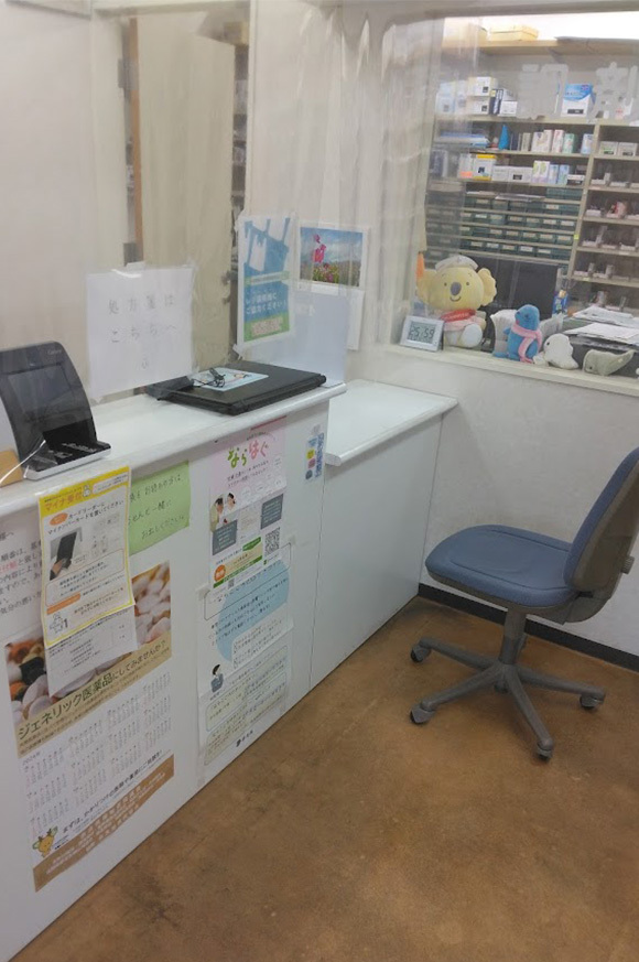 プラス薬局 北野店　内観