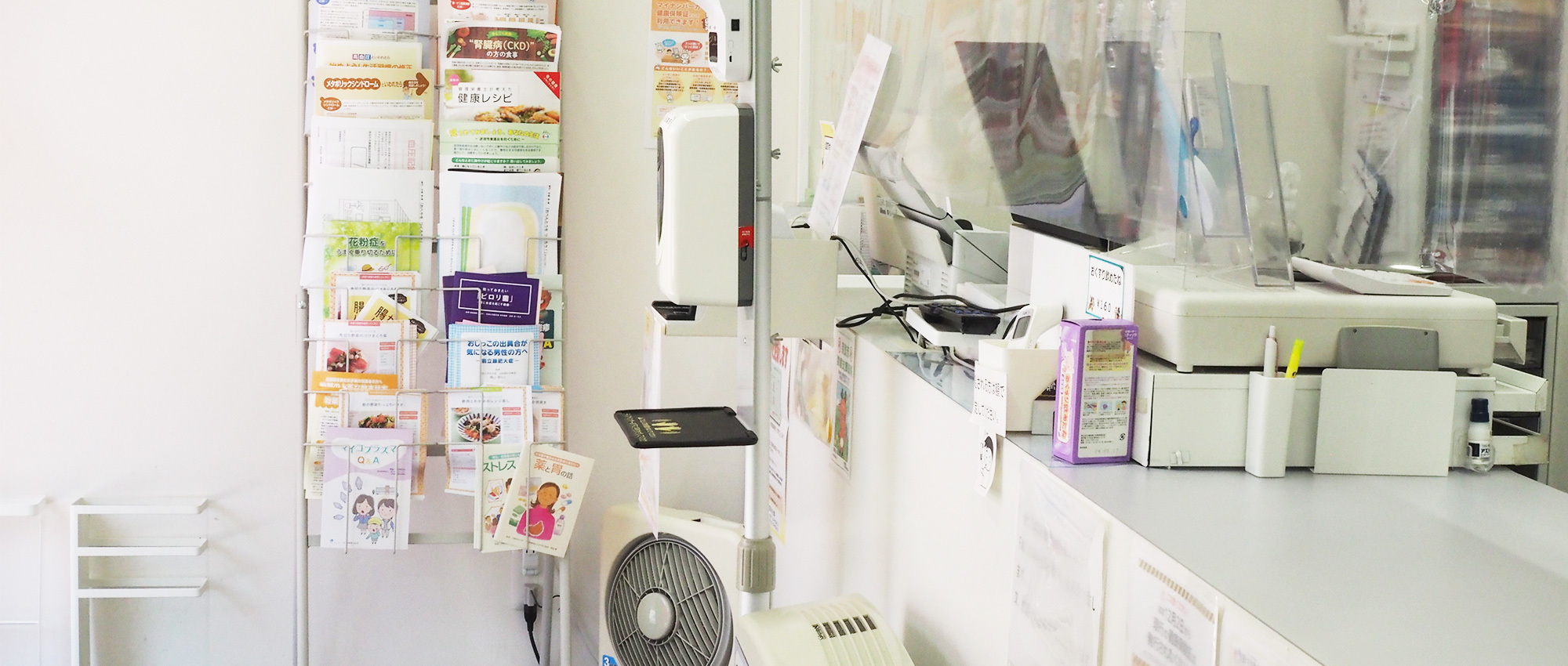 プラス薬局なかまち店、内観