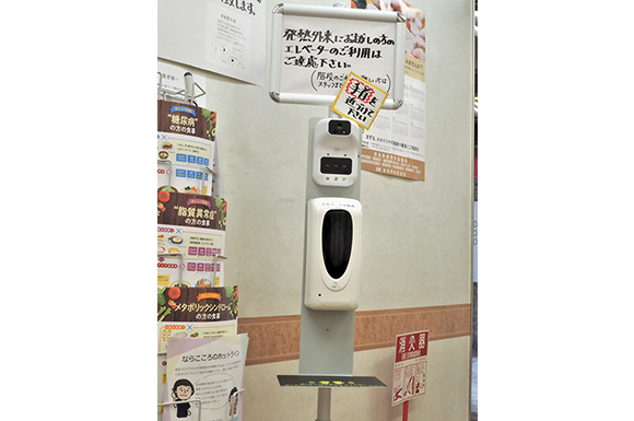 プラス薬局　内観
